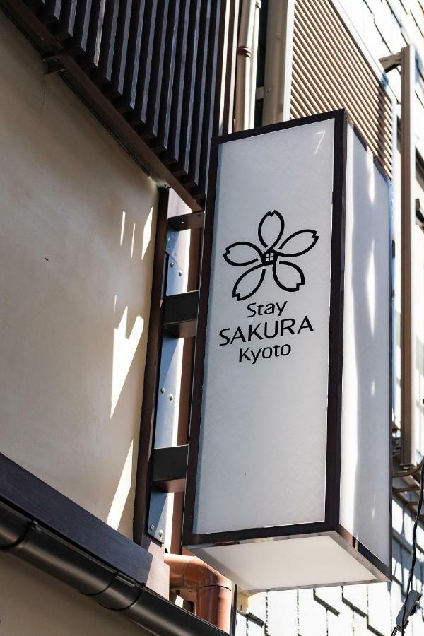 Casa de férias Sakura Machiya Akari
