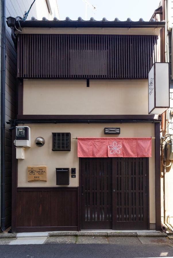 Casa de férias Sakura Machiya Akari *